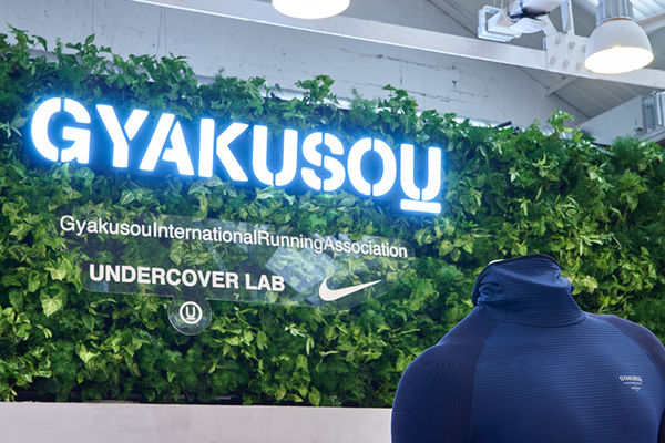GYAKUSOU室内植物墙