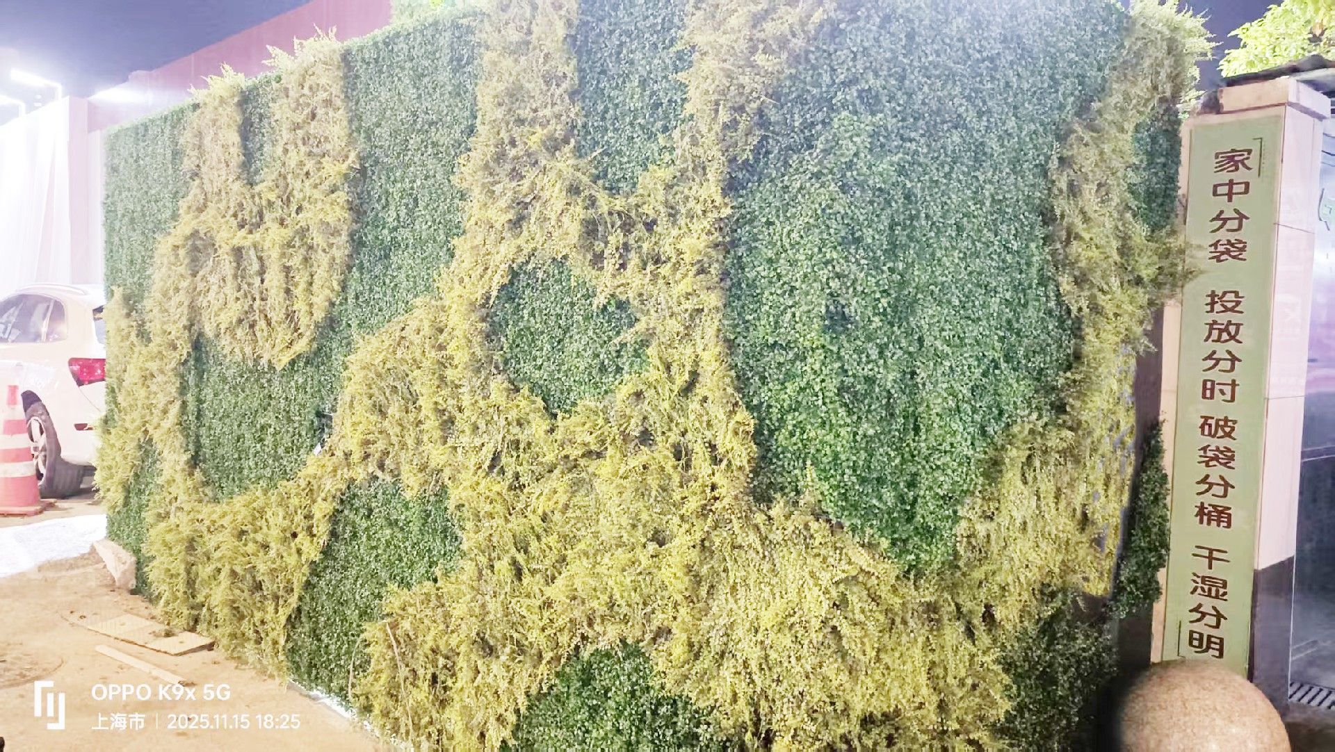 微信图片_20251116115744_71_22.jpg
