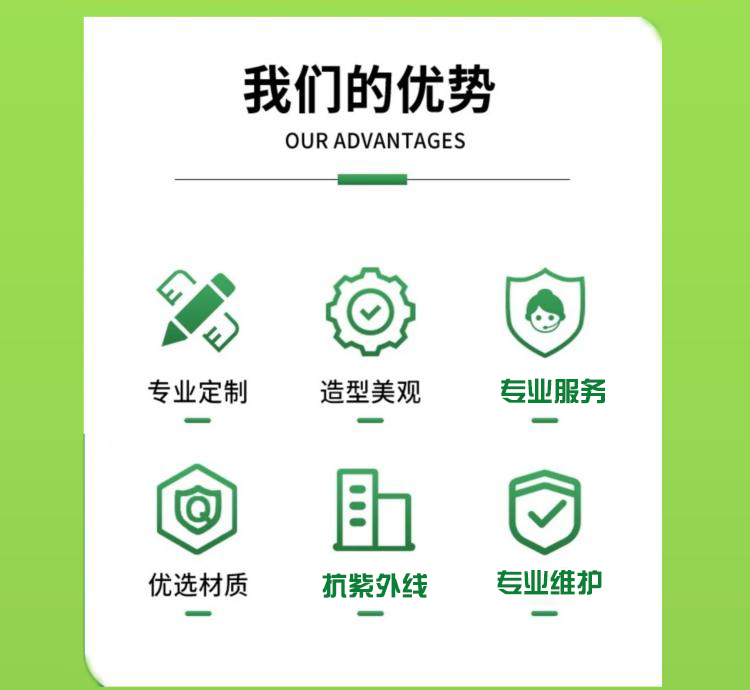 仿真植物墙.jpg