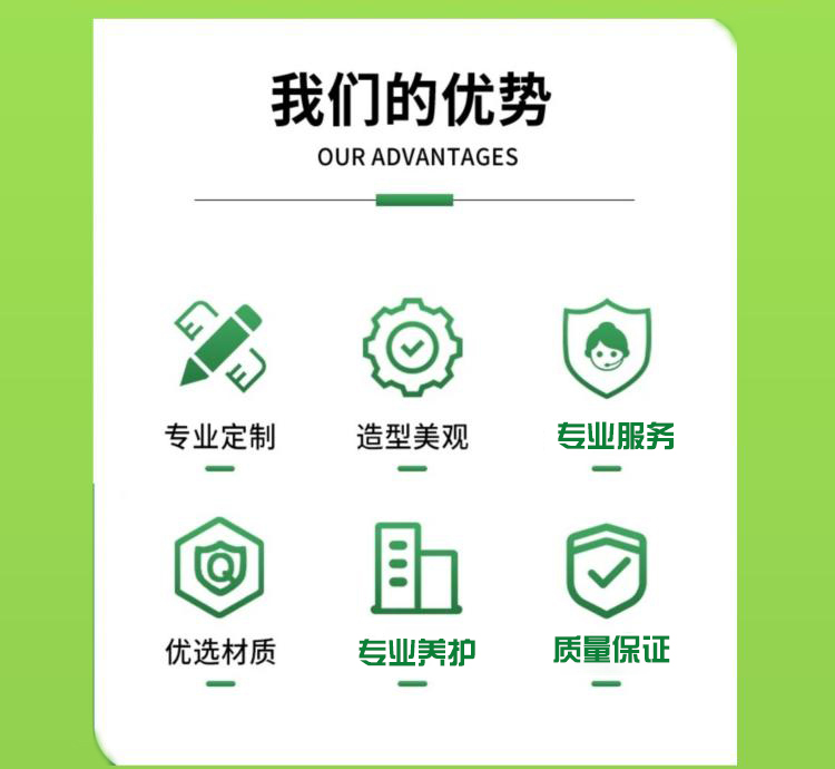 真植物墙优势.jpg